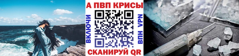 Alfa_PVP мука Цимлянск