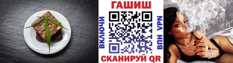 Еда ТГК марихуана  Цимлянск 