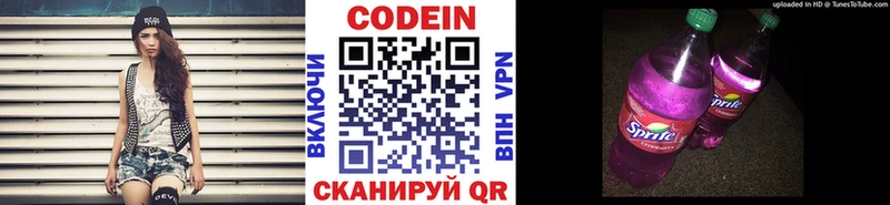 darknet состав  цены   Цимлянск  Кодеин напиток Lean (лин)  кракен зеркало 