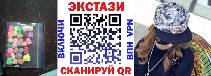 купить   Цимлянск  ЭКСТАЗИ TESLA 