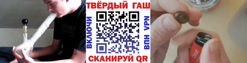 ГАШ убойный  где можно купить наркотик  Цимлянск 