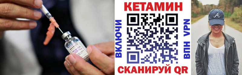 КЕТАМИН ketamine  KRAKEN зеркало  Цимлянск  где можно купить наркотик 