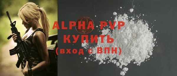 стаф Балабаново