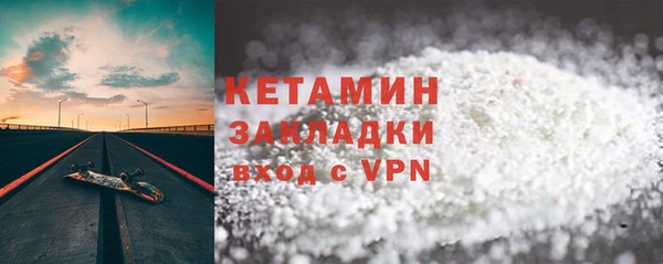 ГАЛЛЮЦИНОГЕННЫЕ ГРИБЫ Балахна