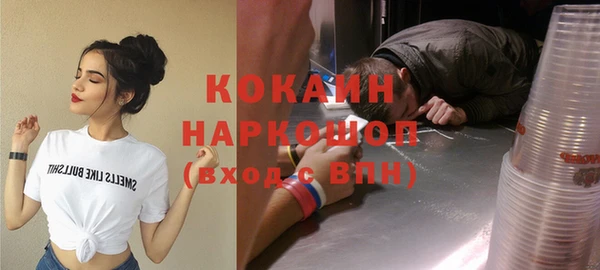 ГАЛЛЮЦИНОГЕННЫЕ ГРИБЫ Балахна