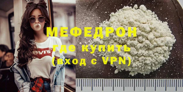 стаф Балабаново