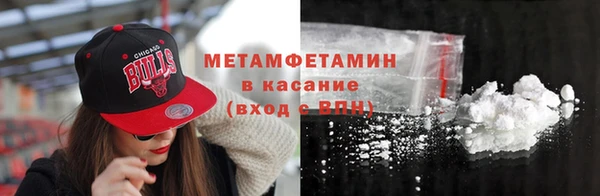 ГАЛЛЮЦИНОГЕННЫЕ ГРИБЫ Балахна