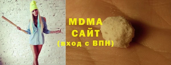 стаф Балабаново