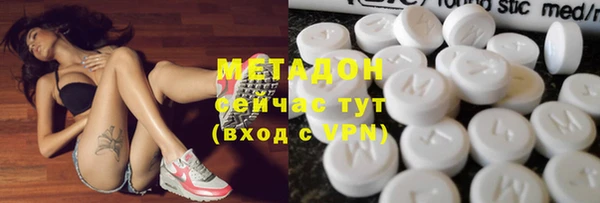 ГАЛЛЮЦИНОГЕННЫЕ ГРИБЫ Балахна