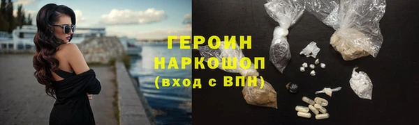 ГАЛЛЮЦИНОГЕННЫЕ ГРИБЫ Балахна