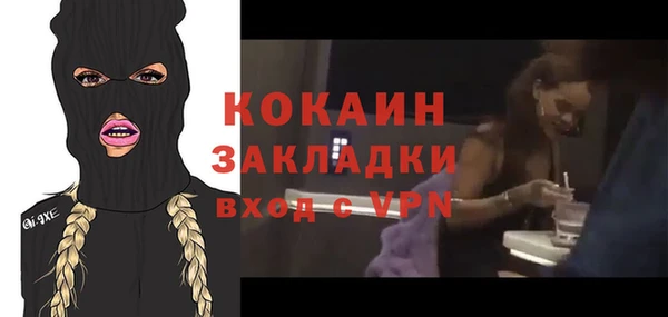 стаф Балабаново
