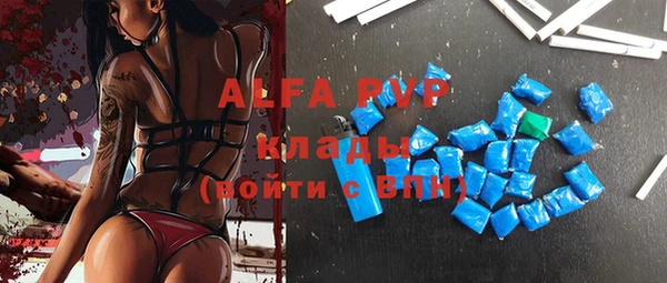 a pvp Баксан