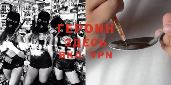 стаф Балабаново