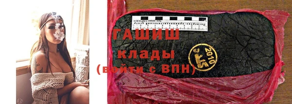 ГАЛЛЮЦИНОГЕННЫЕ ГРИБЫ Балахна