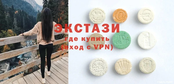 ГАЛЛЮЦИНОГЕННЫЕ ГРИБЫ Балахна