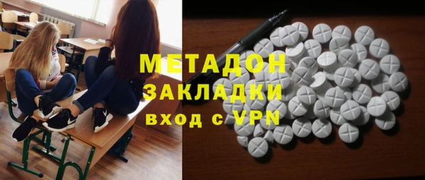 ГАЛЛЮЦИНОГЕННЫЕ ГРИБЫ Балахна