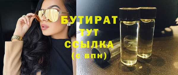 стаф Балабаново