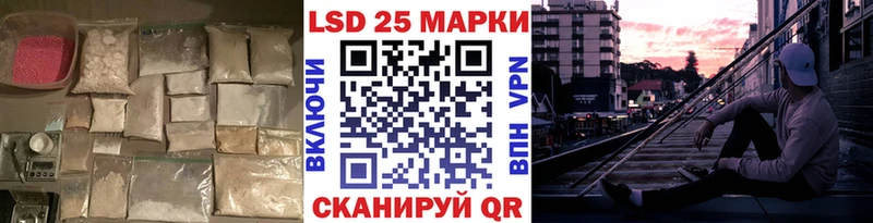 LSD-25 экстази кислота  mega ссылка  Цимлянск  цена наркотик 