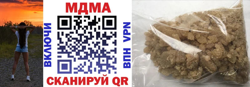 мориарти клад  гидра рабочий сайт  Цимлянск  МДМА VHQ 