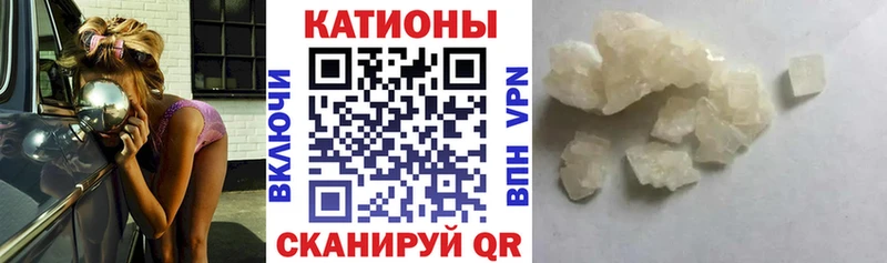МЕФ mephedrone даркнет сайт Цимлянск