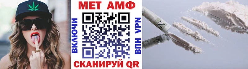 Первитин Декстрометамфетамин 99.9%  дарнет шоп  Цимлянск 
