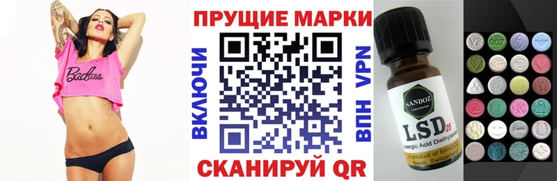 Марки 25I-NBOMe 1,5мг  купить наркоту  Цимлянск 